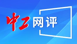 新举措！2026届高校毕业生新增2次单程学生优惠票